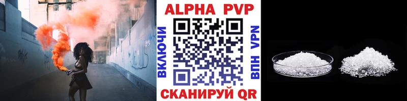 Купить закладки  Обоянь  APVP СК 