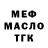 КЕТАМИН VHQ Michael Marinos