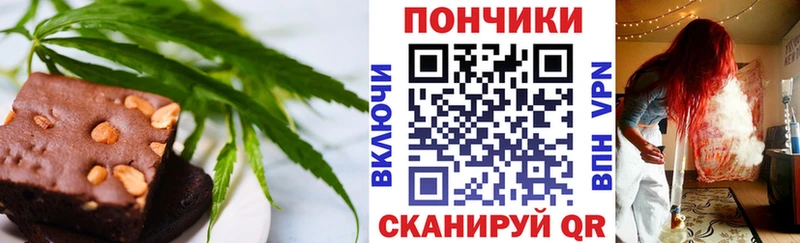 Купить закладки  Обоянь  Cannafood марихуана 