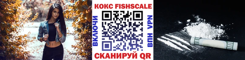 Купить закладки  Обоянь  Кокаин 99% 