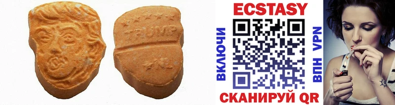ЭКСТАЗИ Дубай  Купить закладки  Обоянь 