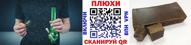 Купить закладки  Обоянь  Гашиш Ice-O-Lator 