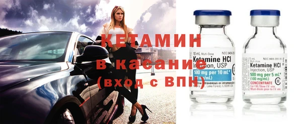 мефедрон Яранск