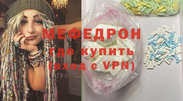 MDMA Premium VHQ Яровое