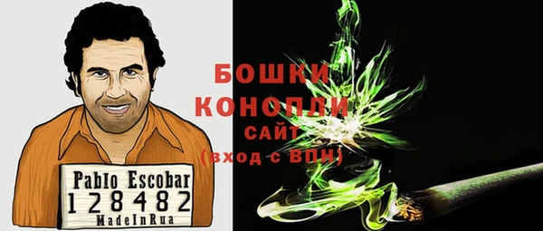 мефедрон Яранск