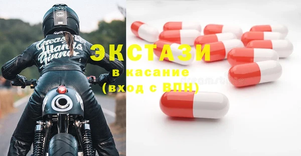ПСИЛОЦИБИНОВЫЕ ГРИБЫ Янаул