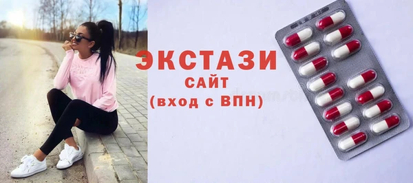MDMA Premium VHQ Яровое