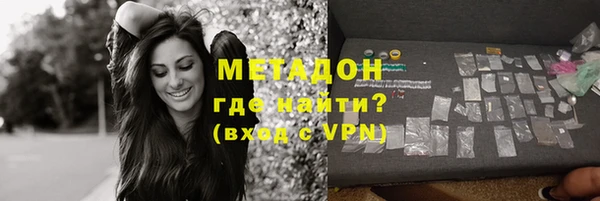 мефедрон Яранск