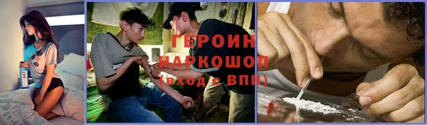 мефедрон Яранск