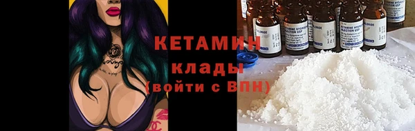 бутик Щучье