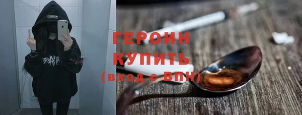мефедрон Яранск