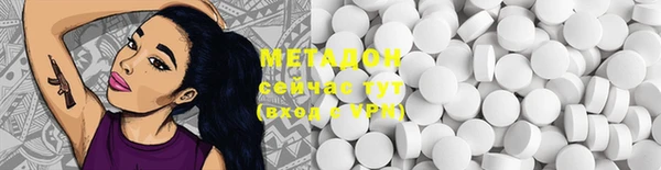 мефедрон Яранск
