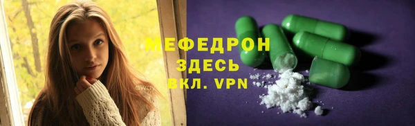 каннабис Щигры