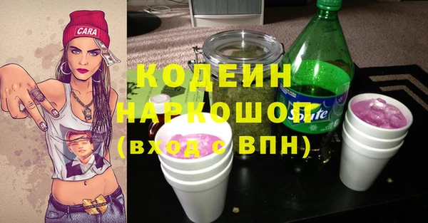 каннабис Щигры