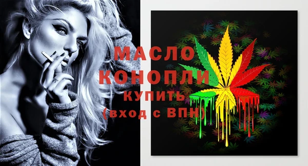 ПСИЛОЦИБИНОВЫЕ ГРИБЫ Янаул