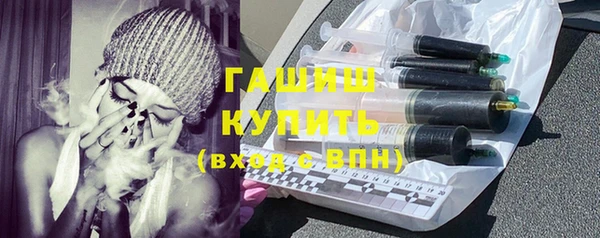 бутик Щучье