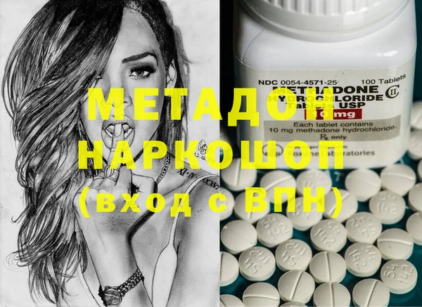 мефедрон Яранск