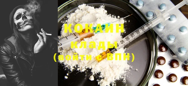 каннабис Щигры