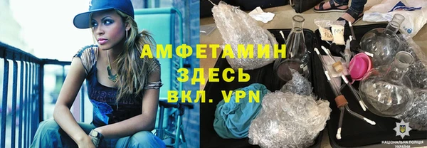мефедрон Яранск