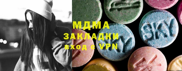 мефедрон Яранск