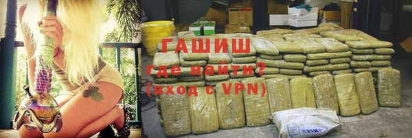 бутик Щучье