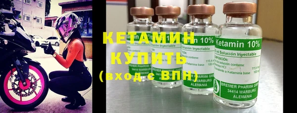 ПСИЛОЦИБИНОВЫЕ ГРИБЫ Янаул