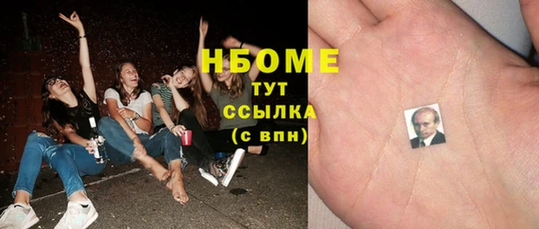 MDMA Premium VHQ Яровое