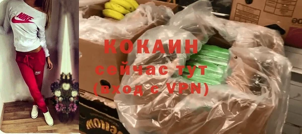 бутик Щучье