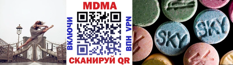 Купить закладки  Обоянь  МДМА Molly 