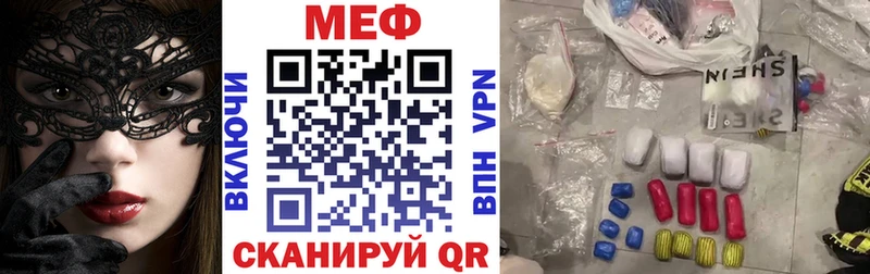 Купить где  Обоянь  Мефедрон 4 MMC 