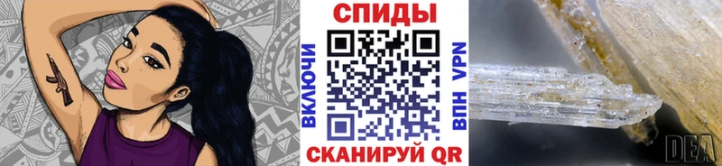 Первитин кристалл  Купить  Обоянь 